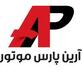 آرین پارس موتور
