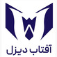 آفتاب دیزل